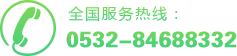 tel